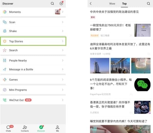 How Bytedance's Toutiao Is Stealing WeChat's User Base