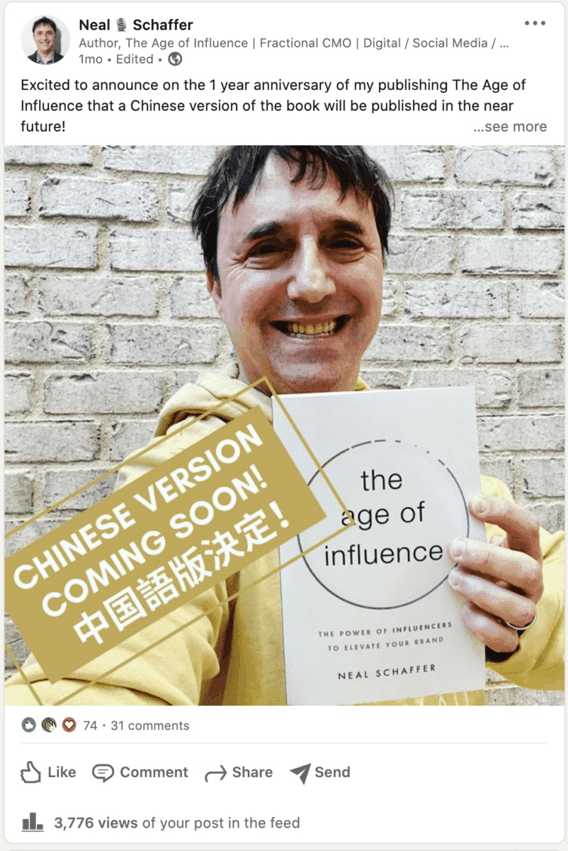 the age of influence chinese version coming soon linkedin post