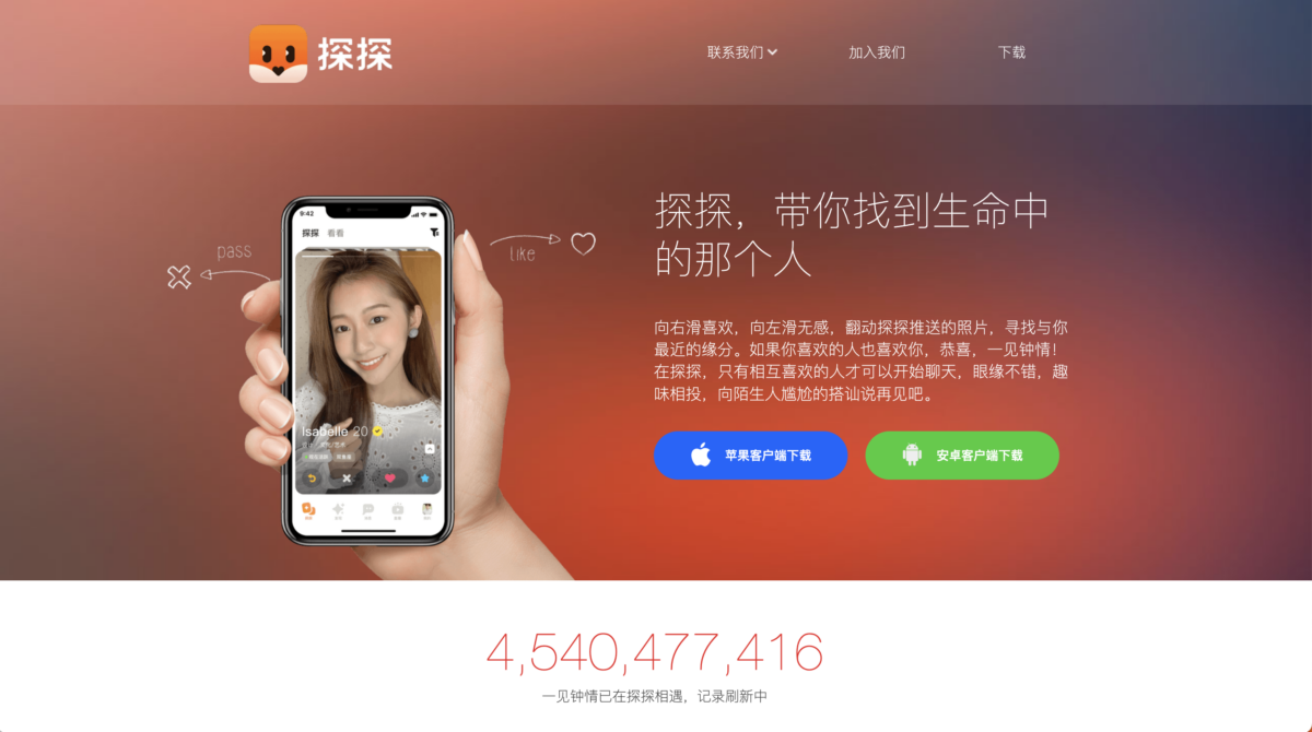 100% free china dating app